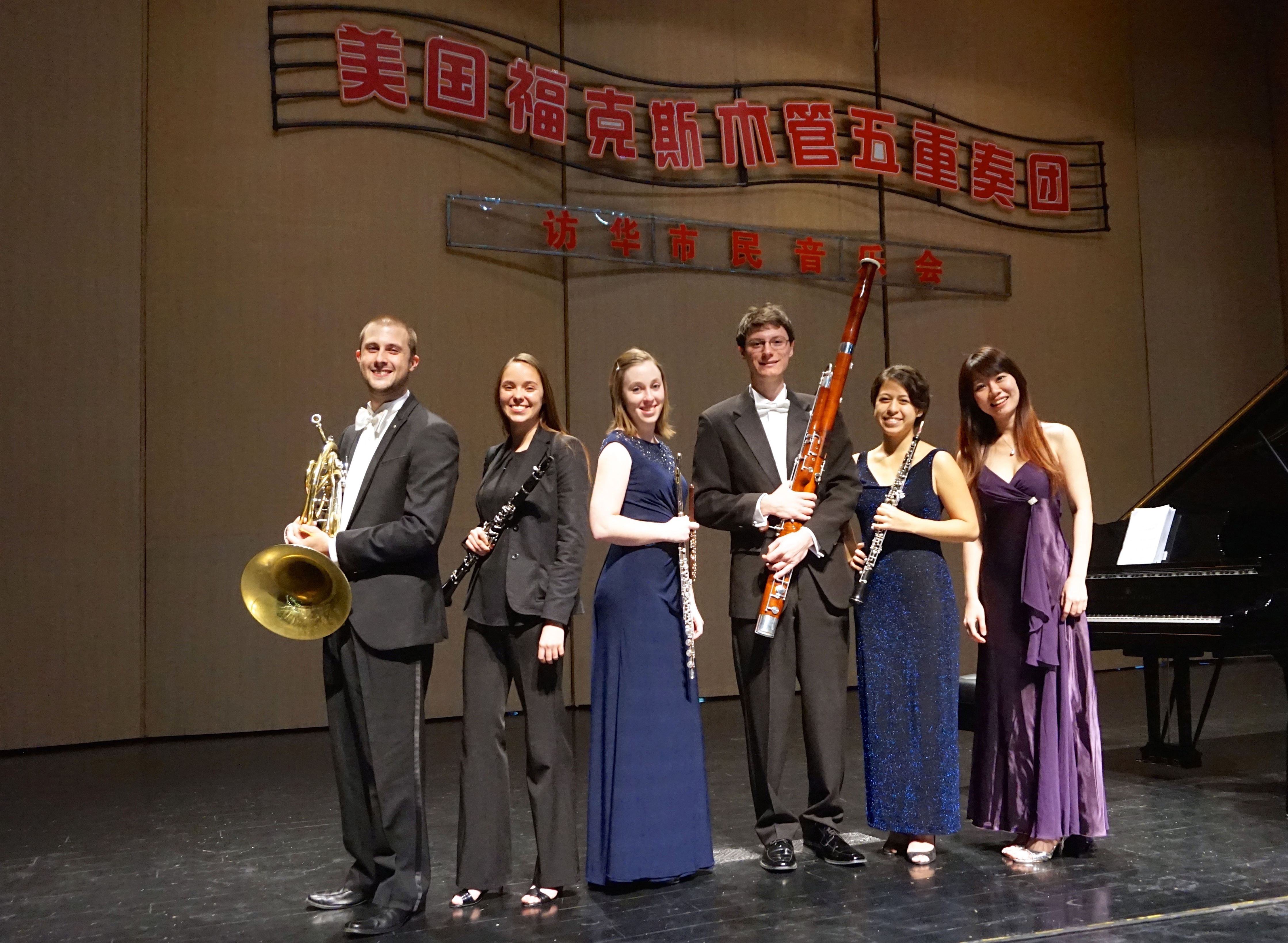 2013-2015 Quintet on tour in China.